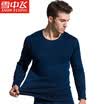 Snow in the fly velvet thermal underwear for men&women thickening plus velvet Slim breathable thick autumn clothing long trousers middle-aged fashion cotton warm pants suit mens black round neck 180 XXL
