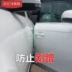 Caraline car door anti-collision strip invisible scratch-proof seal door door rubber protection stickers car door anti-slip rubber strip thickening section -10 m black
