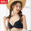 Antarctic Nanjiren bra without rims front buckle adjustment type gathering sexy girl on thin thin breathable upper support side underwear small bra color 70B