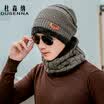 DUSENNA hat mens autumn&winter Korean version of warm&plush wool hat cold&windproof riding mens knit hat mens twist cap gray