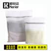 Kerier laundry bag two-piece bra underwear cleaning large wash bag net bag fine mesh washing machine special net bag cleaning bag wash bag set