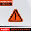 3M diamond reflective stickers triangle warning sign fluorescent yellow green 8x72cm personality funny decorative cover scratch car electric car baby car safety reflective film