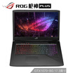 ROG Gunshen Plus 173 inch 144Hz 3ms gaming laptop i7-8750H 16G 256GSSD1T GTX1070 8G alone