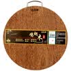 Up to Lefeng solid wood chopping board Wings wood thickening chopping board cutting board cutting board JP36 36 3cm
