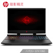 HP Shadow Elves 4th generation 156-inch gaming laptop i5-8300H 8G 128G1TB GTX1060 6G 144Hz G-Sync IPS