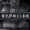 Brick uncle has a new youth car mats auto supplies full TPE green car mats adapted to 12 models -17 Lexus-ES