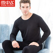 Snow flying cotton autumn clothing long trousers men&women based thermal underwear set thin section couple cotton bottoming V-neck cotton sweater X230 male V-collar Tibetan blue 170 L