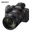 Sony SONY ILCE-7RM3 full-frame micro single telephoto set with SEL24240 telephoto zoom lens about 424 million effective pixels 4K video 5-axis anti-shake a7RM3
