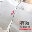 With the door of the car door anti-collision stickers bright side door anti-scratch anti-scratch car protection stickers plastic body general decorative supplies thickening non-warping rubber black 10 meters