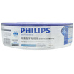 Philips PHILIPS SWV7123 1000MHz digital cable TV line four shield 50 meters transparent blue