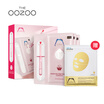 Korea oozoo radiant ampoule injection essence mask female hydrating to yellow bright white to brighten skin to blackhead three pieces