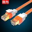 Shengwei shengwei seven types of network cable shielded line 10G engineering grade CAT7 pure copper network jumper computer household finished line 05 m woven section orange FLC-8005D