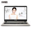 ASUS stone ASUS play version Y5000 156-inch narrow frame entertainment office laptop i5-8250U 4G 1T 2G alone gold
