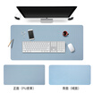 BUBM game keyboard mouse pad large office desk pad laptop pad keyboard pad office desk table mat home mat waterproof sky blue large single side