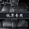 Brick uncle has a new youth car mats auto supplies full TPE environmental car mats adapted to 12 models -18 Ford - sharp world five