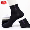 Langsha socks mens 6 pairs of pure cotton thin section basketball socks casual sports wild autumn&winter socks sweat-absorbent breathable tube cotton socks black 2 navy blue 2 dark gray 2