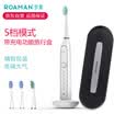 ROAMAN ST8873 Electric Toothbrush Adult Wireless Induction Charging Smart Memory Sonic Vibration Toothbrush Ultimate