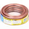 Akiara CHOSEAL audio line audio line speaker line speaker line fever level main speaker line oxygen-free copper 504 core 10 meters QS2212T10