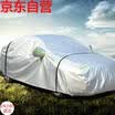 Shuoji 3XL square DuPont clothing Volkswagen Magotan Passat Skoda speed Mai Rui Bao XL Reiz name map Camry Audi A4L new Regal 408 car supplies