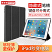 Steick Apple iPad Cover with Bluetooth Keyboard Pen Slot 97 Inch 2018 New 2017 Universal All Inclusive Drop Protection Shell Sea Blue White Keyboard