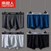 Anji people Nanjiren mens underwear mens boxers pure color cotton 4 loaded in the waist u convex mens shorts head four corners mens underwear classic solid color XXXL