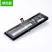 Green giant llano Lenovo laptop saver 14 15-ISK L14M4PB0 L14S4PB0 built-in battery