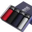 Snow flying four cotton men&39s underwear men&39s flat pants breathable soft stretch U convex underwear four corners shorts X503 combination B XXL 180