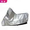 Junjie electric car cover M silver 16 m -18 m motorcycle electric car clothing sunscreen rain pedal car cover electric car supplies electric car supplies WISP small fast Eagle etc