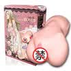 Magic Eyes Japan imported extreme color Rose rose wizard anime Lolita bride two-hole name device men&39s plane cup adult fun sex supplies