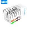 VENTION six network cable module free RJ45 gold-plated CAT6 network cable socket Gigabit unshielded 8P8C white IPRW0