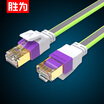 Shengwei shengwei seven types of network cable shielded line 10G engineering grade CAT7 pure copper network jumper computer household finished line 05 m woven section purple FLC-8005F