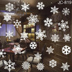 Glue-free Static White Snowflake Elk Santa Sticker Glass Decorative Window Sticker Christmas Sticker Decoration Snowman
