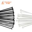Baoer Xingke 30120 self-locking nylon cable tie cable organizer cable tie computer wire finishing with 500 into bag white BB3-903