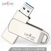 LanKxin 256GB USB30 U disk AMG silver all metal rotating style universal high speed USB flash drive