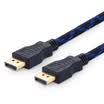 Shengwei DP-1018 DispayPort cable 18 m DP to DP male to public high-definition transmission line