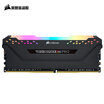 American pirate ship USCORSAIR Avengers RGB PRO light strip DDR4 3000 8GB desktop memory