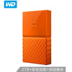 Western Digital WD 2TB USB30 Mobile Hard Drive My Passport 25 Inch Vibrant Orange Hardware Encryption Auto Backup WDBS4B0020BOR