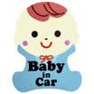 Car Lives Refective Sticker Cartoon Baby in Car