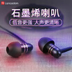 Lanston M406C noise reduction headphones in-ear cable hifi subwoofer karaoke tuning belt microphone can answer the phone Apple Huawei millet Meizu mobile phone universal mini earbuds blue