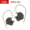 KZ ZSN 1DD1BA Armature Dual Driver Earphone Detachable In Ear Audio Monitors Noise Isolating HiFi Music Sports Earbuds