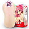 Quer Male Masturbator Sex Toy