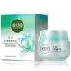 Herbal Lily Hydrating Cream 50g Moisturizing Brightening Refined pores