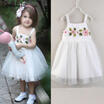 Flower Girl Dress Baby Lace Tulle Pageant Party Bridesmaid Dress Outfits Clothes