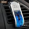 Carori C103 car perfume car air-conditioner air conditioning air outlet perfume crystal iron series blue