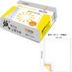 Huidong 241-3 color computer printing paper triple 80 column does not tear edge color sequence white red yellow 1000 pages box