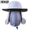Hiking Fishing Hat Outdoor Sport Sun Protection Neck Face Flap Cap Wide Brim SH