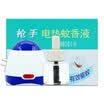 Gunman electric mosquito liquid incense set with wire no taste 1 device 1 liquid