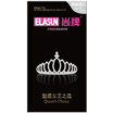 ELASUN Ultra Thin Lubricated Condoms for Man Sex Supplies 128 pcs