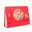 Jinlongxing Glosen pig year calendar 2019 calendar this note big lattice office supplies Chinese style calendar Fu to Wanjia 8829