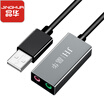 Jinghua JH USB sound card external desktop computer notebook PS4 connection headset microphone microphone audio box independent drive-free game to eat chicken black 0921